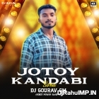 Jotoy Kandabi Sona (Power Robot Bass Mix) Dj Gourav Gm 